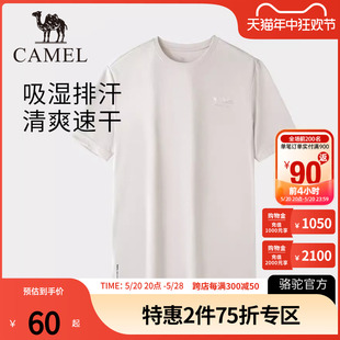 Camel骆驼户外速干T恤男2024春夏网眼透气上衣简约运动圆领短袖