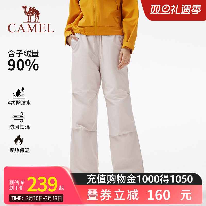 Camel骆驼女装羽绒裤秋冬新款户外伞兵裤保暖防泼水运动休闲裤