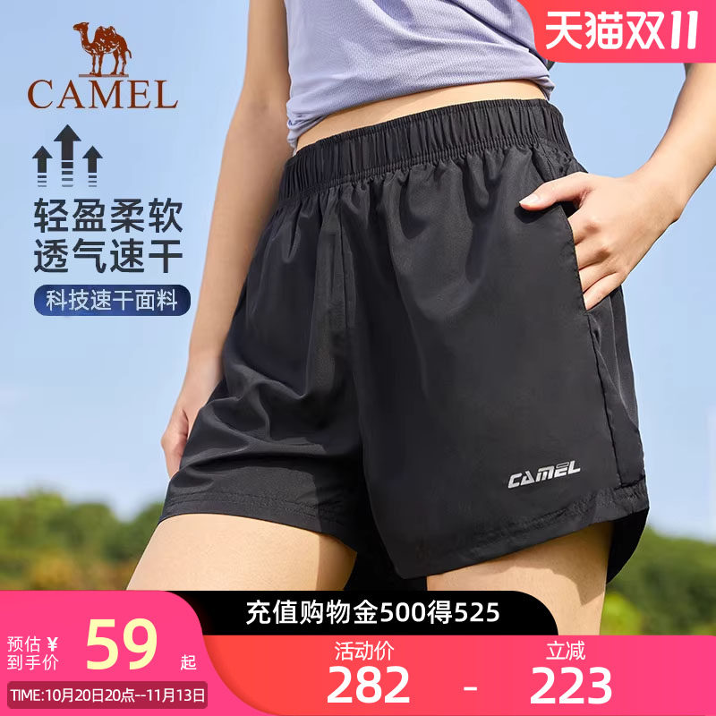 骆驼运动速干裤女2026夏季新款短裤冰丝透气宽松薄款跑步休闲裤