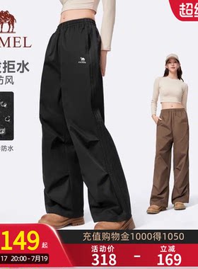 【迪丽热巴同款】骆驼运动工装裤女春夏防泼水直筒户外徒步登山裤