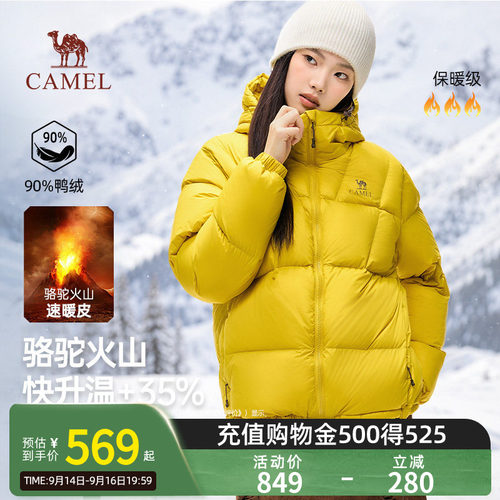 骆驼火山羽绒服女装2026冬季新款户外连帽加厚抗静电面包服外套