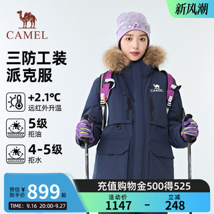 【骆驼1930派克羽绒服】户外派克服保暖加厚中长款时尚情侣外套