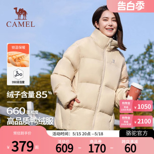 保暖外套时尚 鸭绒女士面包服短款 防风加厚 Camel骆驼羽绒服女冬季