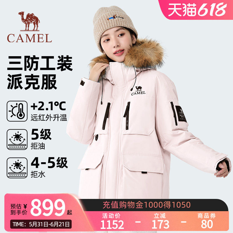【骆驼1930派克羽绒服】户外派克服保暖加厚中长款时尚情侣外套