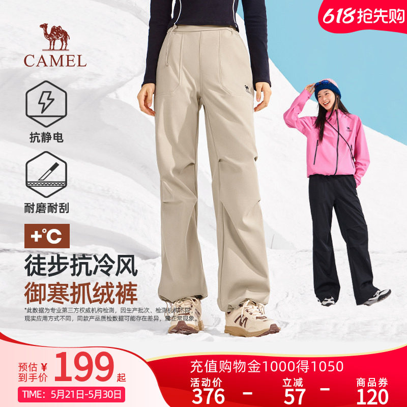 骆驼直筒加绒长裤女装2026春季黑色加厚直筒休闲软壳工装裤子