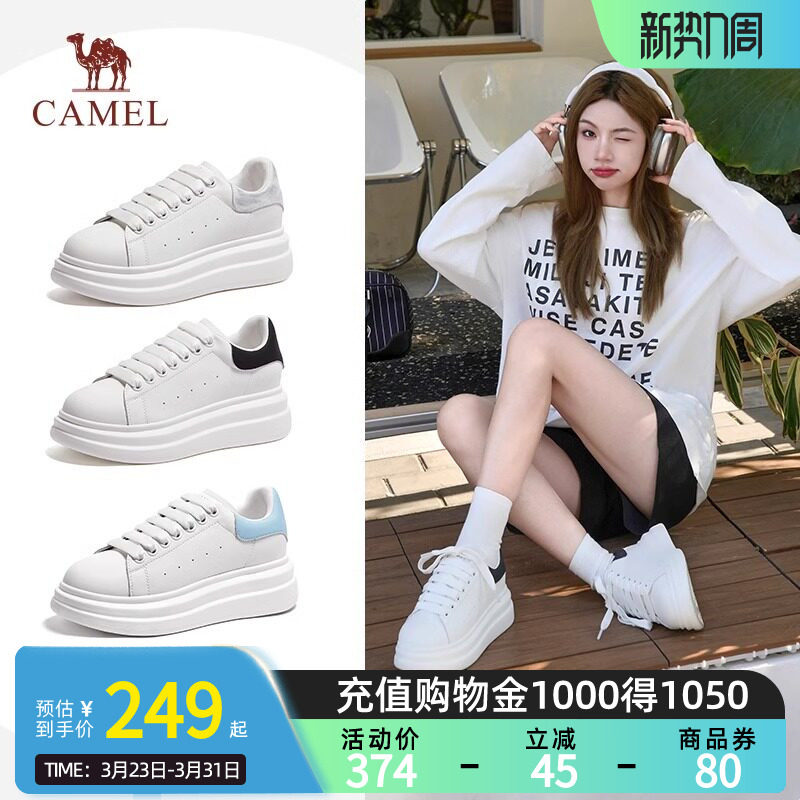Camel骆驼女鞋小白鞋厚底2026春新款圆头面包鞋百搭软底休闲