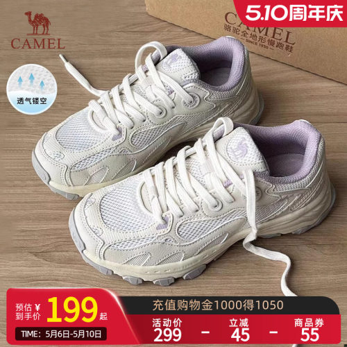 骆驼漫游复古休闲增高运动鞋