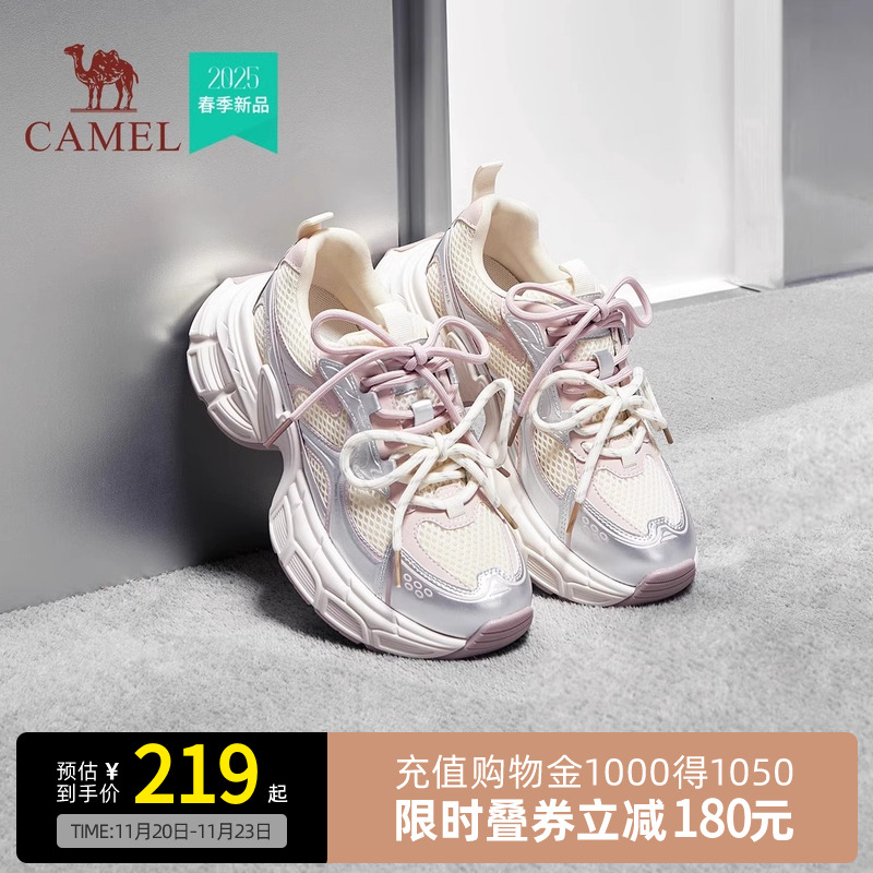 Camel骆驼女鞋2025春新款厚底增高老爹鞋女时尚休闲鞋百搭运动鞋