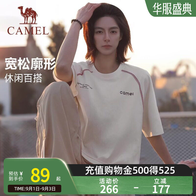 骆驼速干T神运动休闲t恤哈苏线短袖女2026夏新款男女同款情侣装潮图片