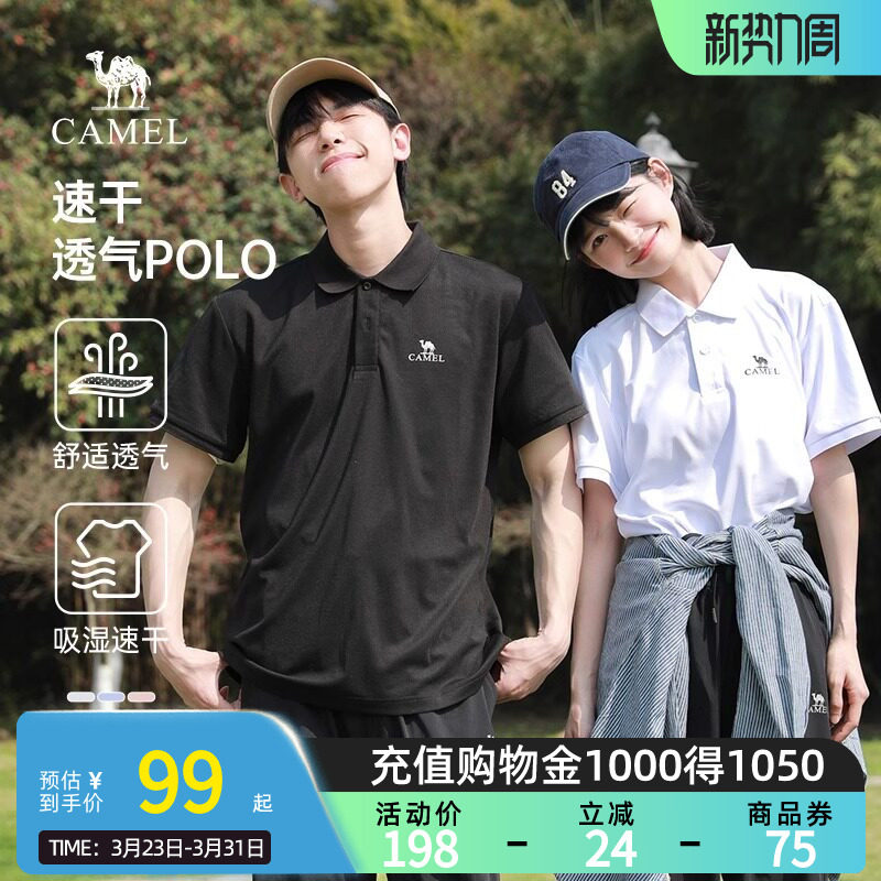 Camel骆驼运动速干polo衫男士短袖新款透气翻领纯色时尚t恤男女款