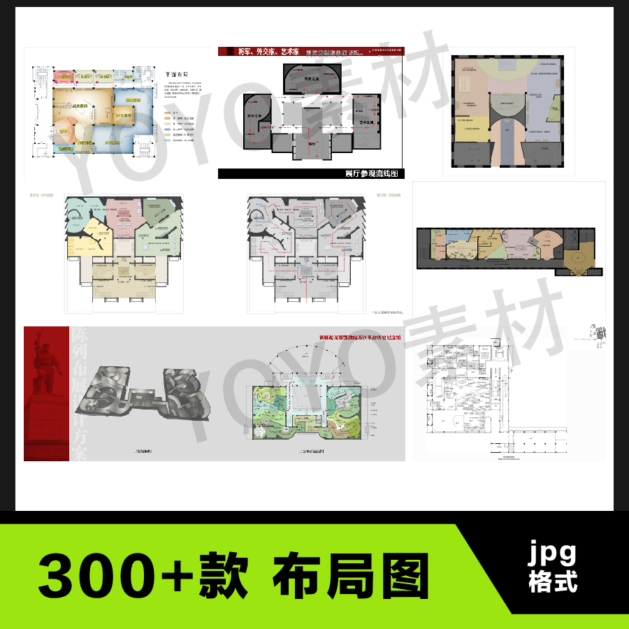 2022展览展厅平面布局图 展馆方案布局图动线图彩平设计效果图