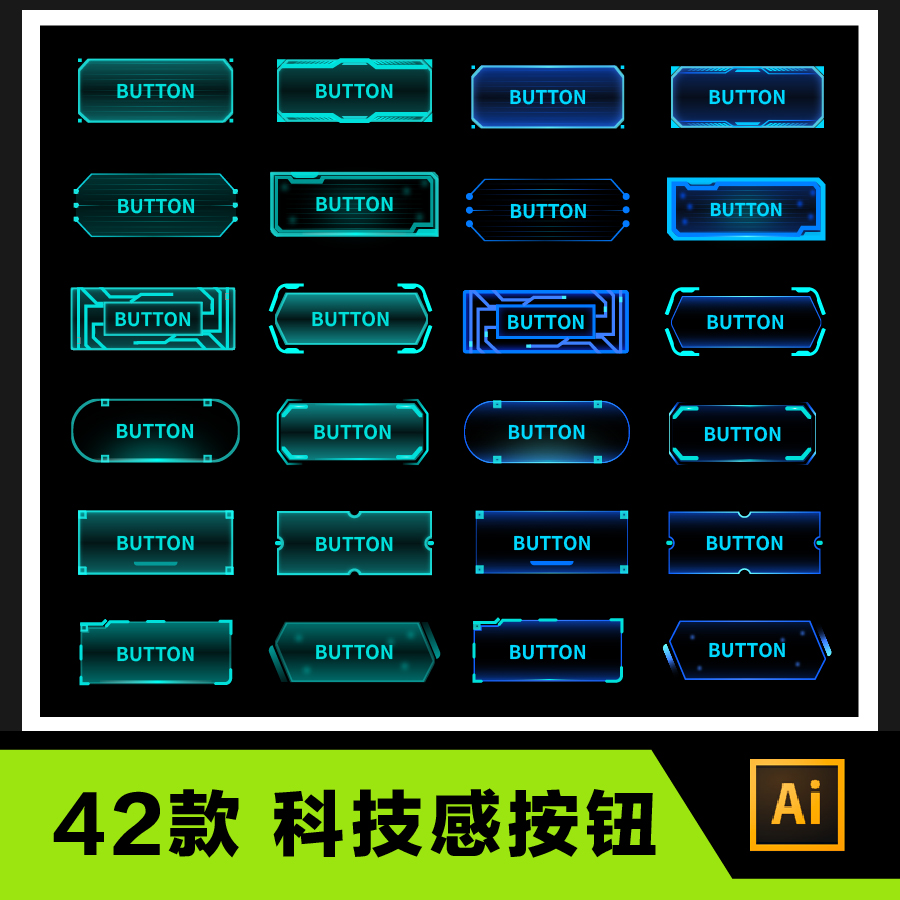 可视化蓝色未来科技感按钮大数据界面科技元素大屏图标按钮ui组件
