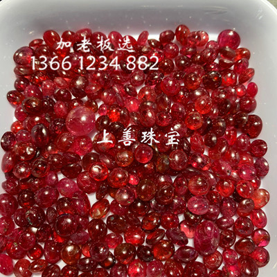 上善翡翠9年老店缅甸天然红宝石裸石尖晶石花丝鎏金镶嵌原石直销在类目 珠宝/钻石/翡翠/黄金, 彩色宝石/贵重宝石, 其他中 - 来自Buy2taobao.com提供专业的淘宝代购服务
