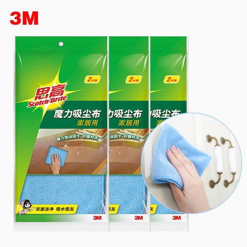 3M思高超细纤维魔力吸尘布易清洗