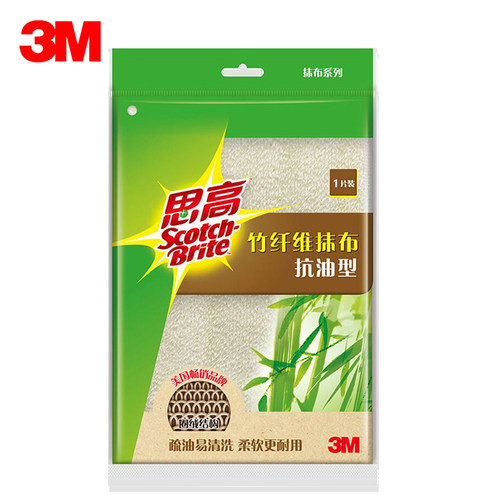 3M天然竹纤维厨房洗碗布吸水抹布
