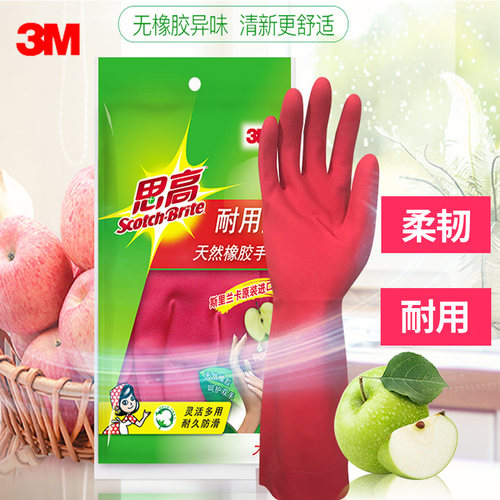 3M思高耐用型家务手套冲量促销