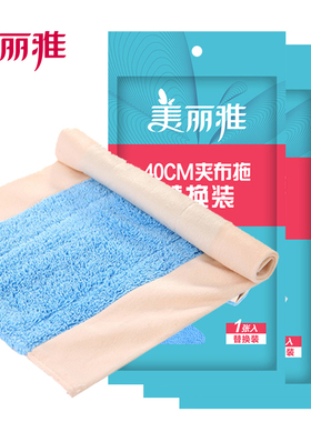 美丽雅平板拖把替换布潇洒亲亲400备件拖把头 替换头懒人拖把拖布