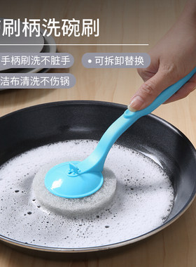 美丽雅锅碗碟清洁刷子冲量促销