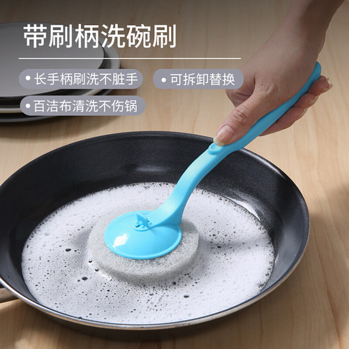 美丽雅锅碗碟清洁刷子冲量促销