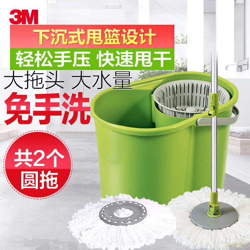 正品 3M思高T1手压式旋风拖把 旋转超好神拖把 旋转拖把 免踩新款