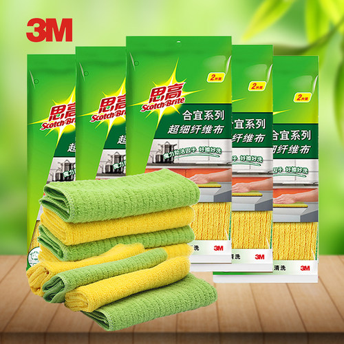 3m合宜超细片装洗碗不掉毛清洁布