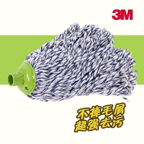 思高3m棉线一拖净拖布替换墩布