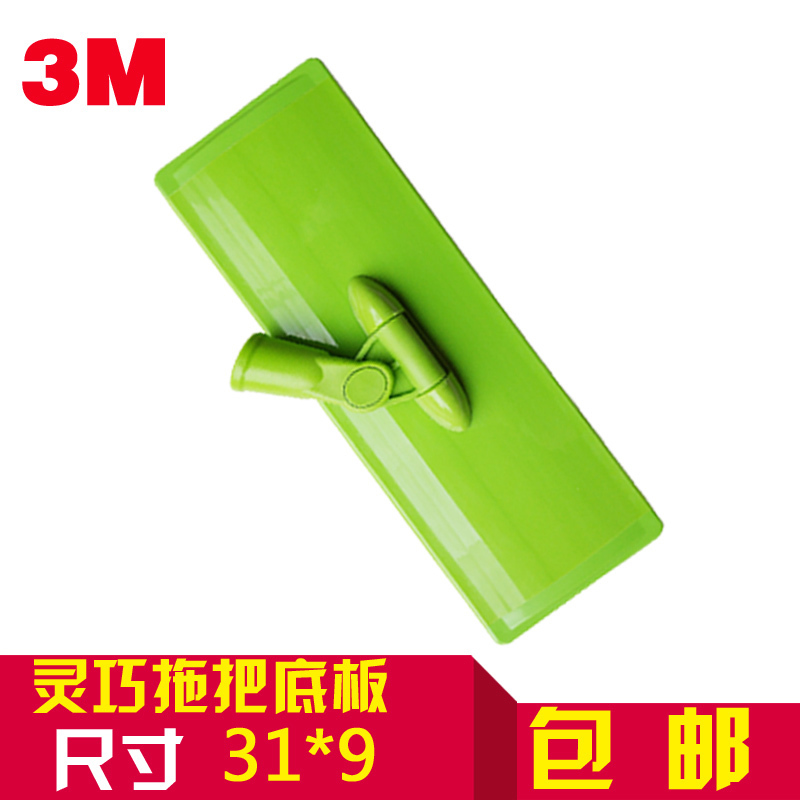 此款为3M思高灵巧洁地擦专用拖把配件！保证为原装正品！