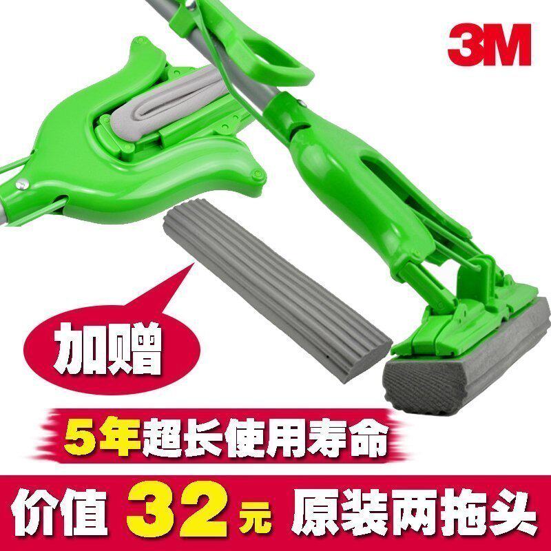 3M思高胶棉拖把W3 轻盈蝶型海绵拖把 对折吸水胶棉拖把 送胶棉头