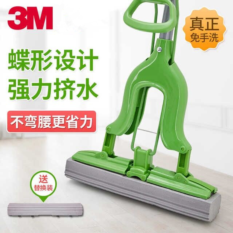 思高胶棉海绵伸缩杆吸水拖把