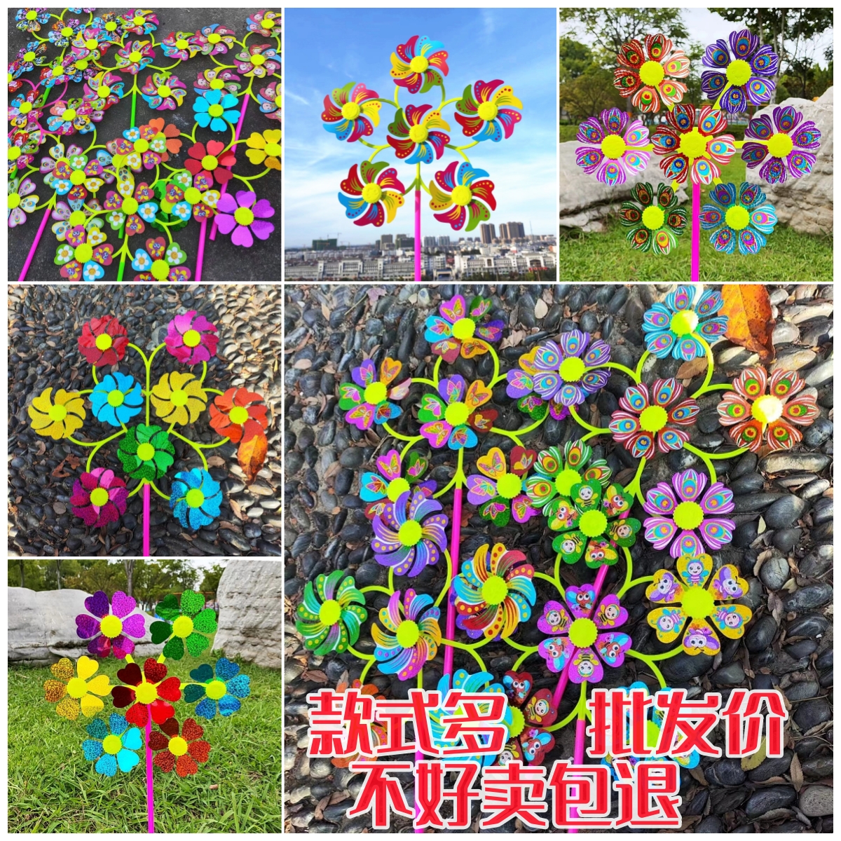 儿童卡通玩具七彩风车摆地摊户外儿童节礼品塑料手持旋转小风车,玩具/童车/益智/积木/模型,风车,淘宝优惠券,粉丝福利购,淘宝优惠卷