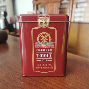 2013年陈化 梧州中茶六堡茶外贸T0101罐装150克 中粮出品黑茶