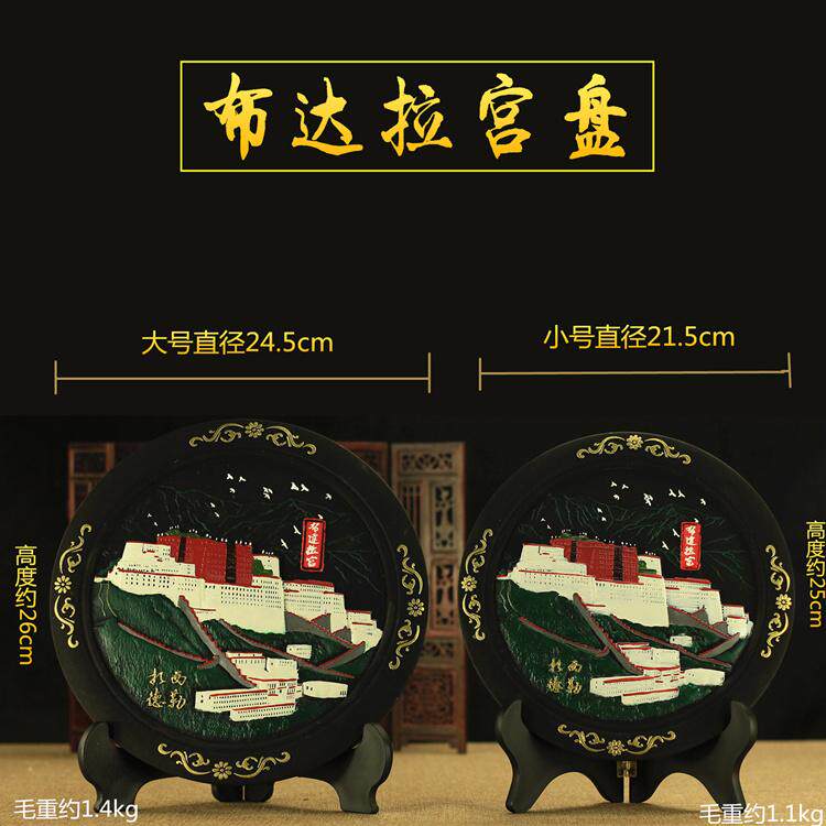 吉祥物合金十相自在盘