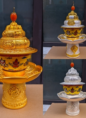 藏式八吉祥高脚贡碗合金茶架陶瓷供碗 精美精致风水家居桌面摆件