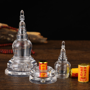 亚克力透明塔大小号 水晶舍利塔 佛塔摆件 供奉舍利红花精致做工