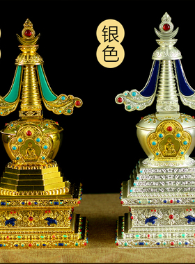 可装藏合金佛堂摆件舍利塔