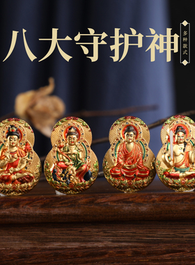 新款精美立体浮雕十二生肖八大守护神本命佛金属葫芦形浮雕内嵌片