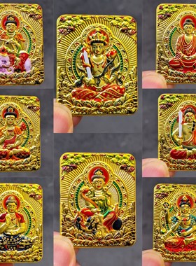 新品上市精美立体浮雕十二生肖八大守护神本命佛金属内嵌浮雕唐卡