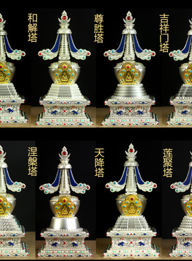 可装藏全铜合金佛堂摆件舍利塔