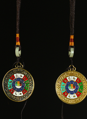 纯铜密宗西藏九宫八卦牌