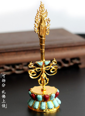 文殊剑摆件密宗合金镶嵌彩珠文殊智慧宝剑藏式供佛用品金刚杵法器