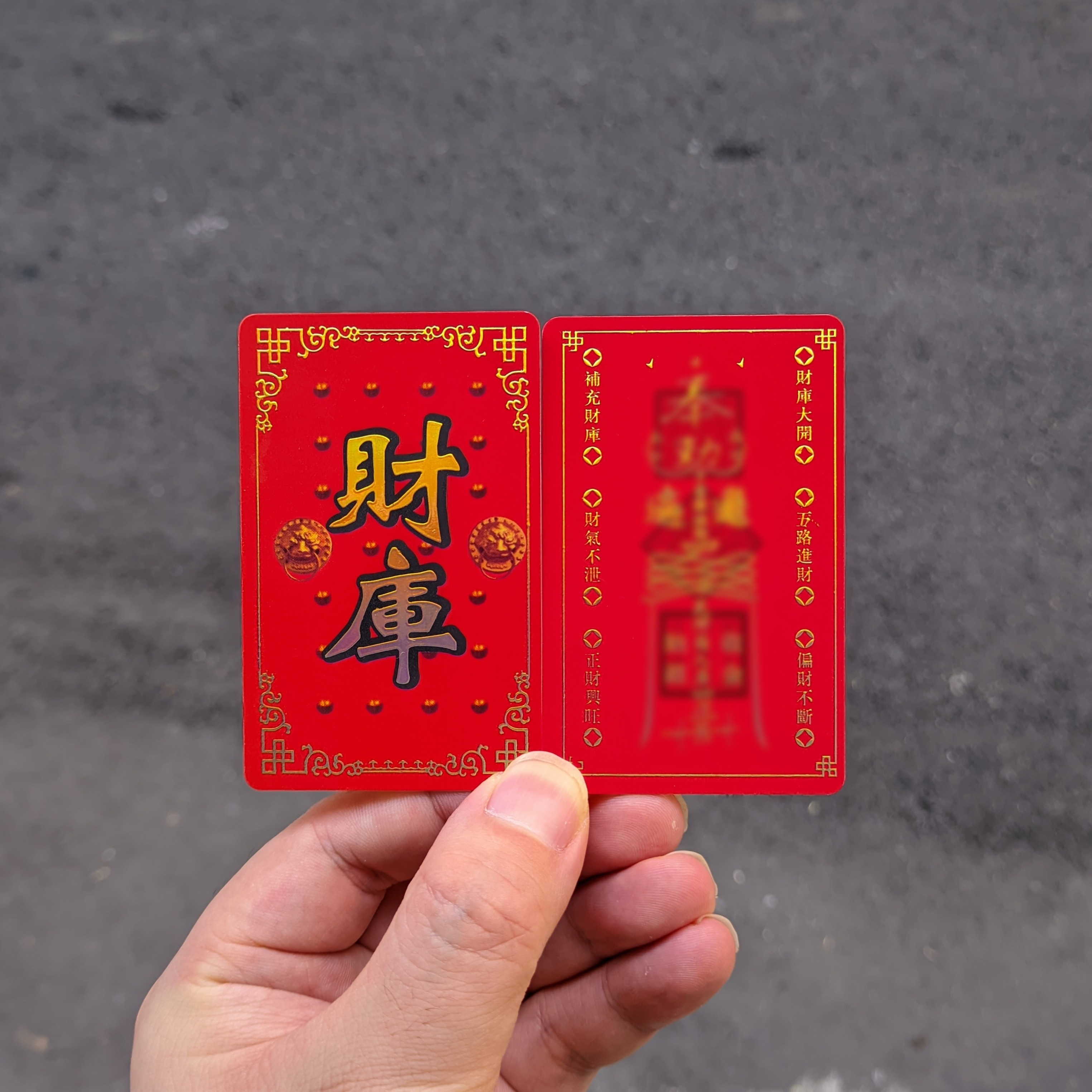 2025蛇年鎏金财库带红包 PVC材质 招财进宝 精致吉祥卡牌随身携带