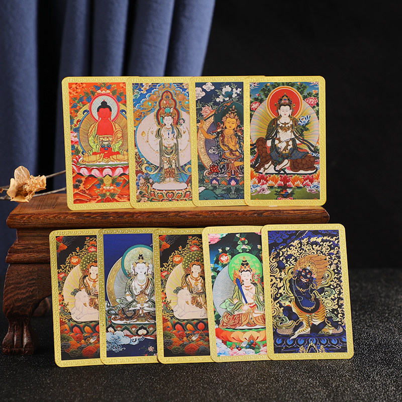 新款十二生肖八大守护神八方来财彩绘纯铜塑封卡片随身携带工艺品