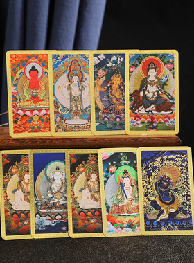 新款十二生肖八大守护神八方来财彩绘纯铜塑封卡片随身携带工艺品