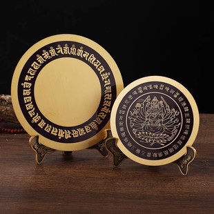 铜准提镜珐琅款 密宗供具 唐密供佛用品准提佛母宝镜铜镜带支架