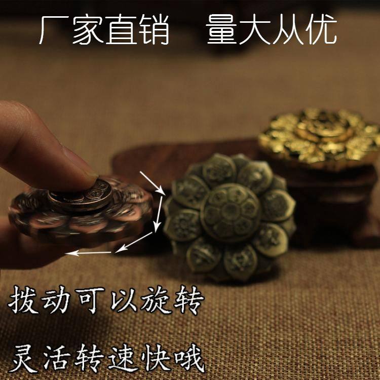 指尖陀螺佛眼莲轮青铜手指陀螺指尖旋转打坐冥思佛家摆件用品