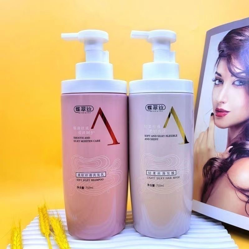 正品蝶翠丝洁净洗发水柔软丝滑发乳去屑轻柔发膜护发素净爽烫染