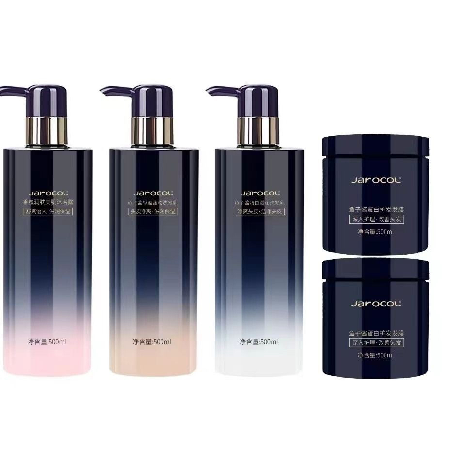 鲟鱼子酱沙龙级高端洗护系列套装去屑止痒留香洗发水正品官方品牌