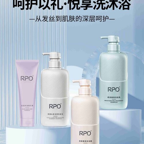 九鼎Rpo升级版LOULS 黄色包装洗护沐套去屑控油蓬松洗发乳四件套