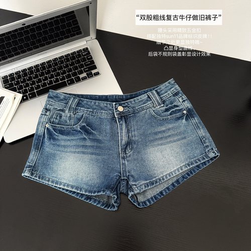 SUNONEONE 双股粗线复古牛仔短裤女夏季辣妹美式显瘦蓝色做旧裤子