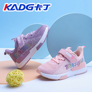 Kading autumn children's shoes casual shoes girls spring and autumn sports shoes non-slip wear-resistant breathable mesh shoes children's running shoes